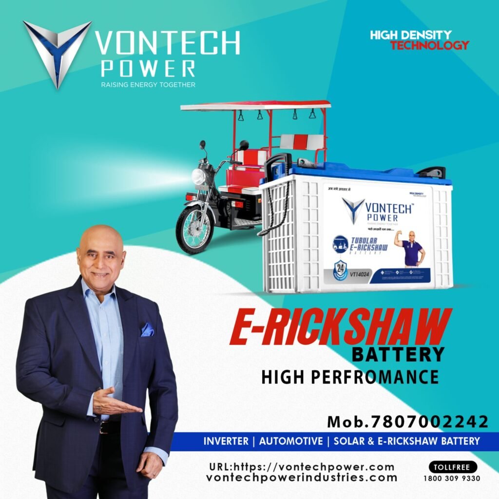 E-RICKSHAW BATTERY